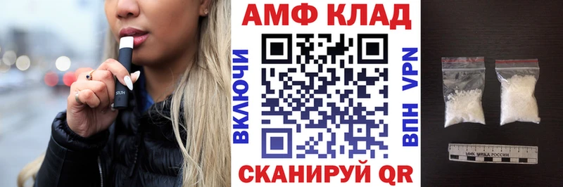Амфетамин Розовый купить закладку Наро-Фоминск