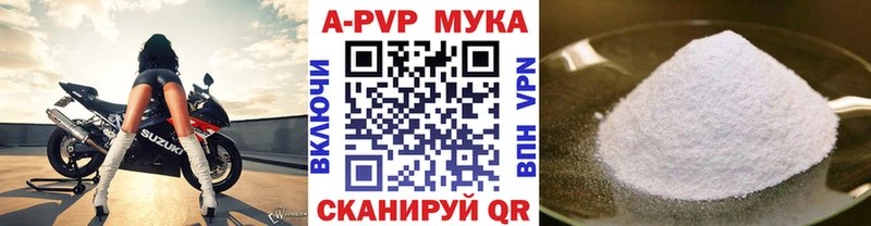 Alfa_PVP Соль Наро-Фоминск