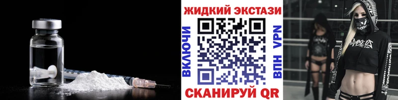 где можно купить   Наро-Фоминск  Бутират жидкий экстази 