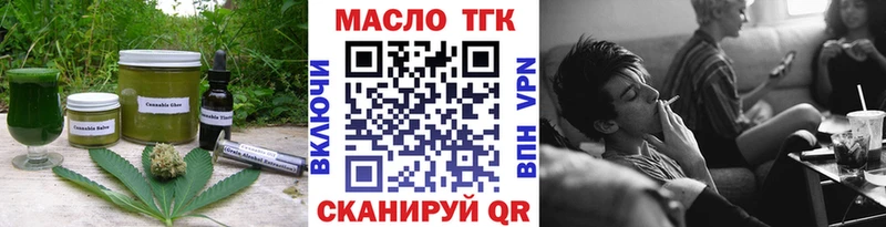 Cannafood марихуана  магазин    Наро-Фоминск 