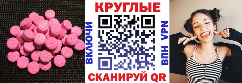 Ecstasy mix Наро-Фоминск