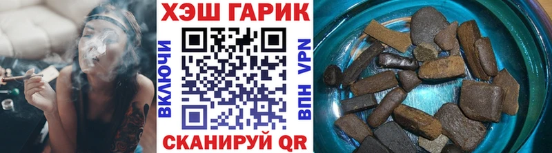 ГАШ AMNESIA HAZE продажа наркотиков Наро-Фоминск