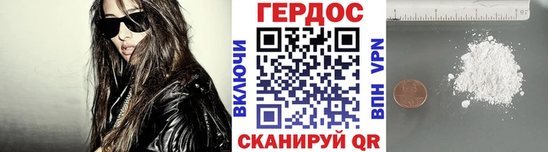 даркнет сайт  Наро-Фоминск  Героин Афган 