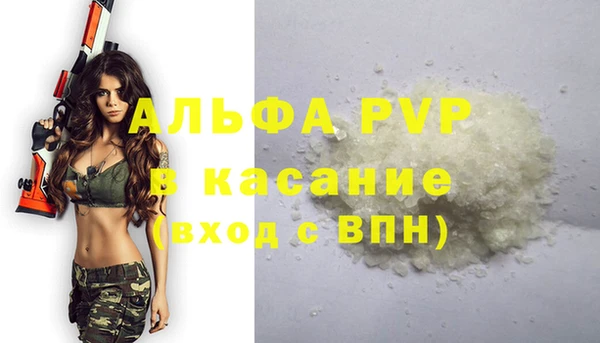 спиды Бронницы