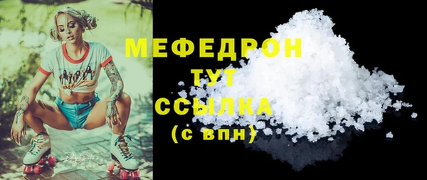 синтетический гашиш Рославль