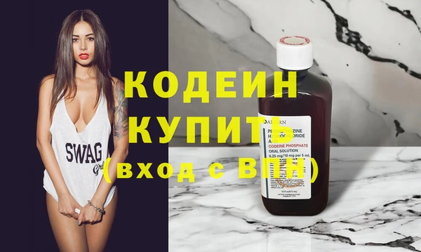 jwh Богородск