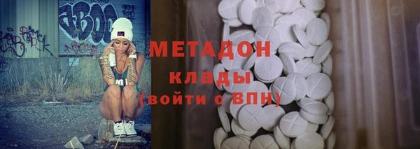 jwh Богородск