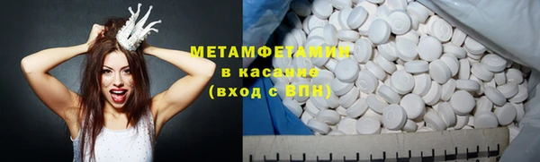 jwh Богородск