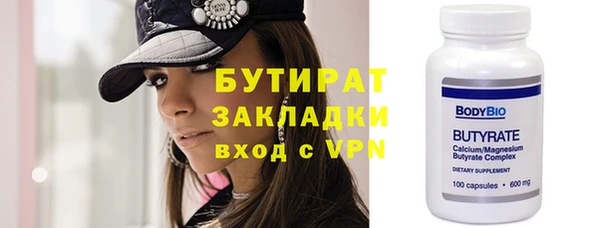 прущий лед Богородицк