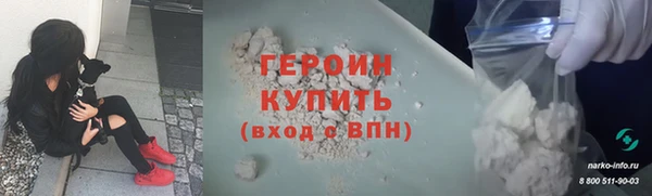 jwh Богородск