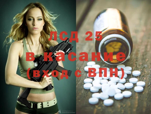 МДПВ Богданович