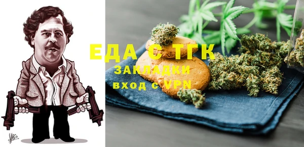 jwh Богородск