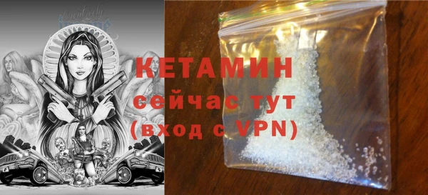 прущий лед Богородицк