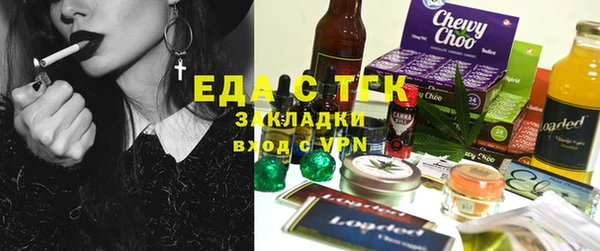 прущий лед Богородицк