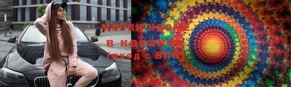 jwh Богородск