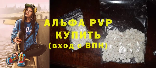 jwh Богородск