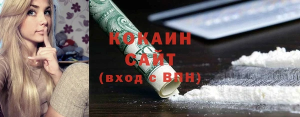 jwh Богородск