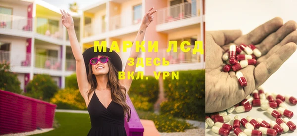 прущий лед Богородицк