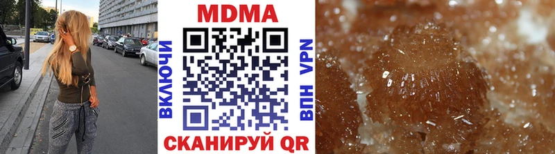 МДМА crystal Наро-Фоминск