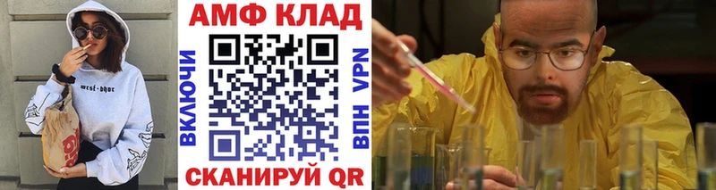 ОМГ ОМГ маркетплейс  сколько стоит  Наро-Фоминск  Первитин мет 
