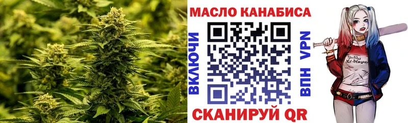 блэк спрут маркетплейс  Наро-Фоминск  Дистиллят ТГК концентрат  даркнет сайт 