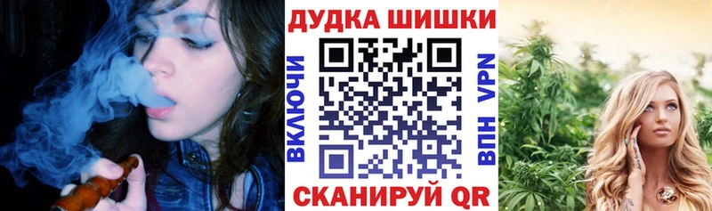MEGA сайт  Наро-Фоминск  Конопля White Widow 